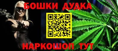 мескалин Азнакаево