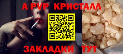 кокс Малгобек