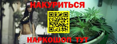 МДМА Абакан