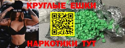 МДМА Абакан