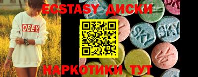 скорость Малоярославец