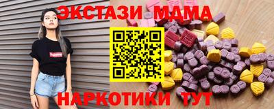 скорость Малоярославец