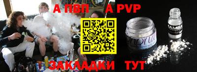 МДМА Абакан