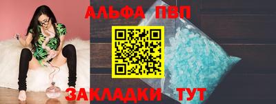мескалин Азнакаево