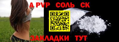 хмурый Мариинск