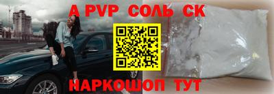 кокаин колумбия Абинск