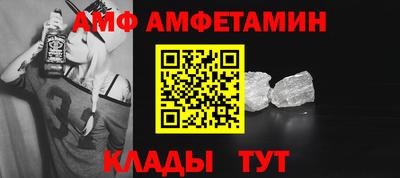 хмурый Мариинск