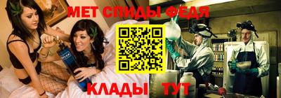 мескалин Азнакаево