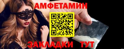 МДМА Абакан