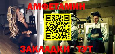 МДМА Абакан