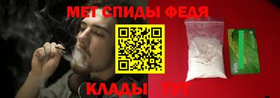 мескалин Азнакаево