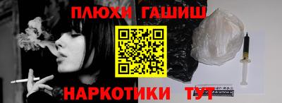 кокс Малгобек