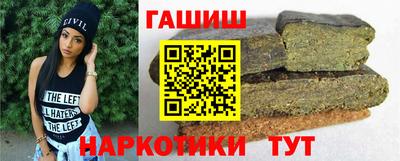 МДМА Абакан