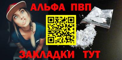 МДМА Абакан