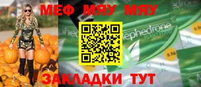 МДМА Абакан