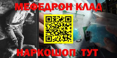 кокс Малгобек