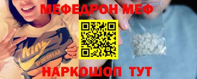 МДМА Абакан