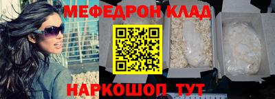 МДМА Абакан
