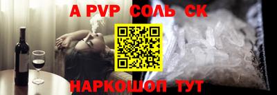 скорость Малоярославец
