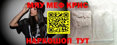 мескалин Азнакаево