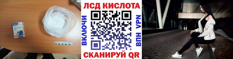 как найти наркотики  Пыть-Ях  ЛСД экстази ecstasy 