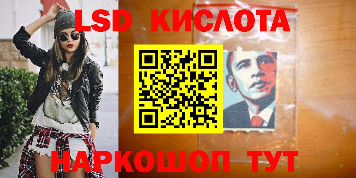 Пыть-Ях  Лсд 25 экстази ecstasy  Марки ЛСД  LSD-25 экстази ecstasy  Вход с VPN 