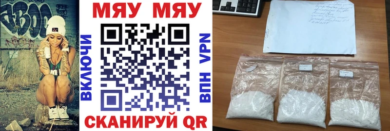 Меф VHQ  МЕГА   Пыть-Ях  где продают наркотики 