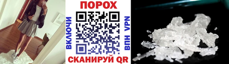 Первитин Methamphetamine где найти Пыть-Ях