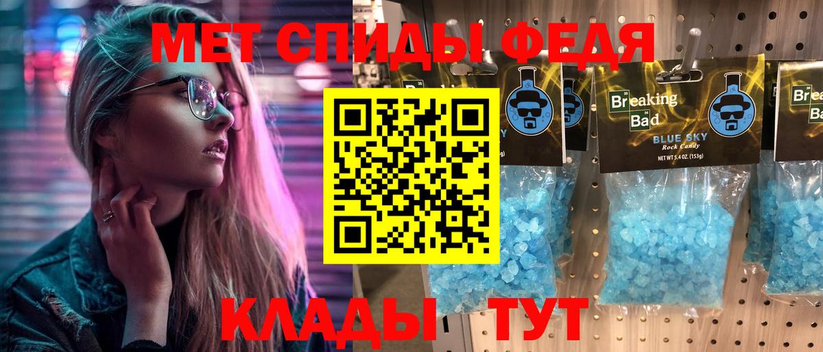 Метамфетамин Декстрометамфетамин 99.9% Пыть-Ях