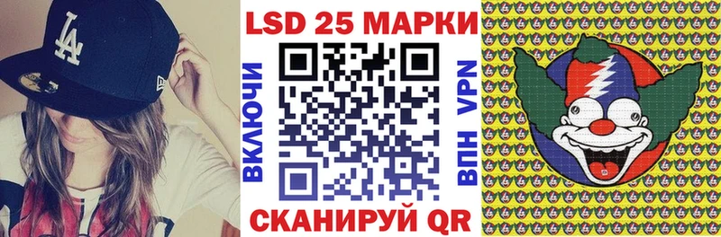 Марки NBOMe 1,5мг  Пыть-Ях 