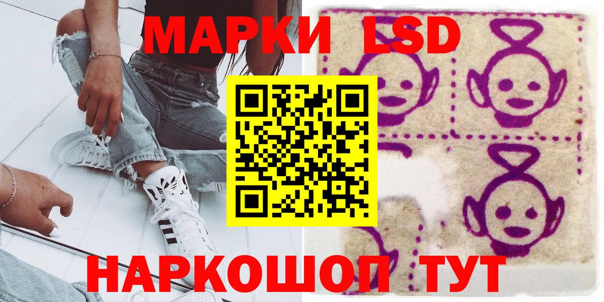 Марки  Вход с VPN  Пыть-Ях  где купить наркоту  Наркотические марки 1,5мг 