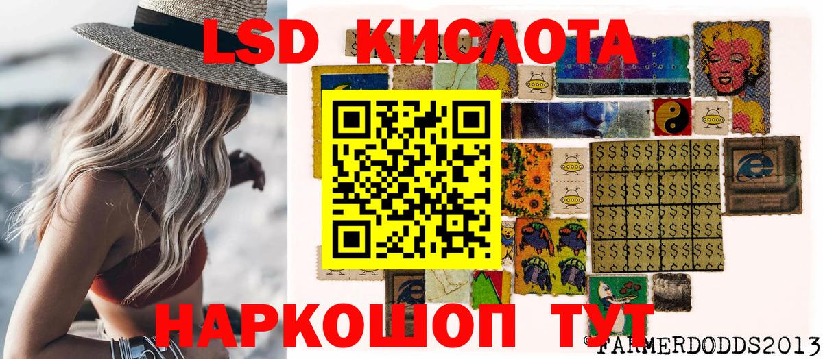 Пыть-Ях  Марки 25I-NBOMe 1,5мг  Марки 25I-NBOMe 1,5мг  Марки N-bome  Вход с VPN 