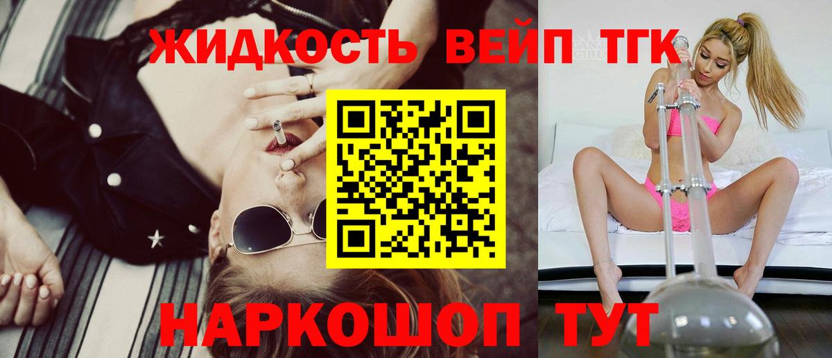 наркотики  ТГК THC oil  Вход с VPN  Пыть-Ях 