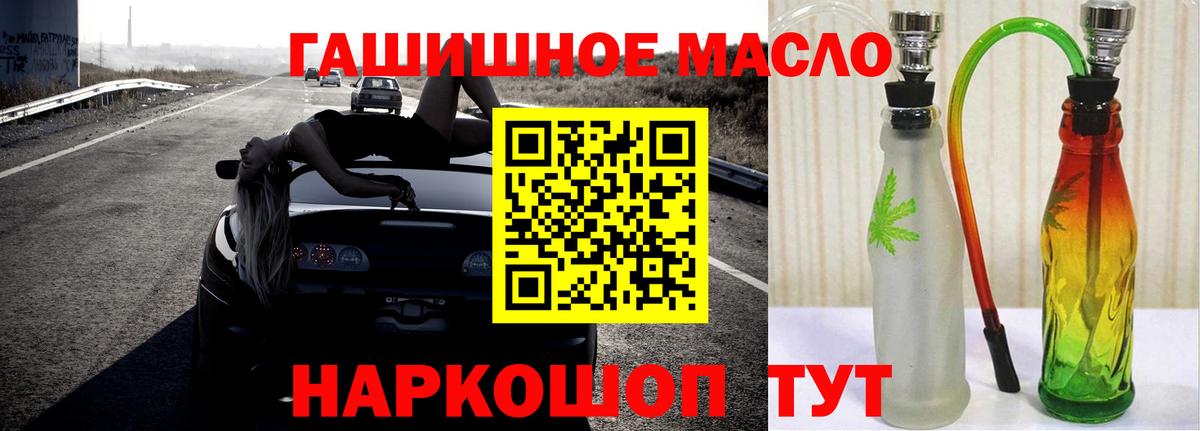Дистиллят ТГК Wax  Дистиллят ТГК вейп с тгк  Вход с VPN  Пыть-Ях 