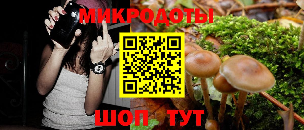 Пыть-Ях  Галлюциногенные грибы ЛСД  Галлюциногенные грибы Psilocybe  Вход с VPN 