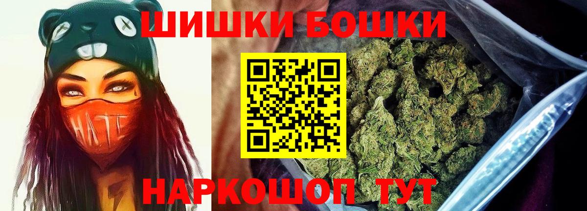 МАРИХУАНА семена Пыть-Ях