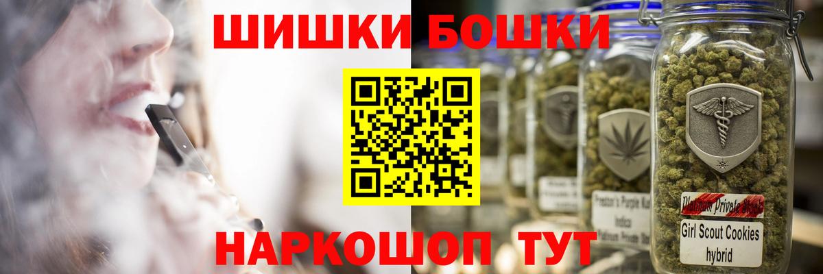 МАРИХУАНА Amnesia  Канабис SATIVA & INDICA  Вход с VPN  Пыть-Ях 