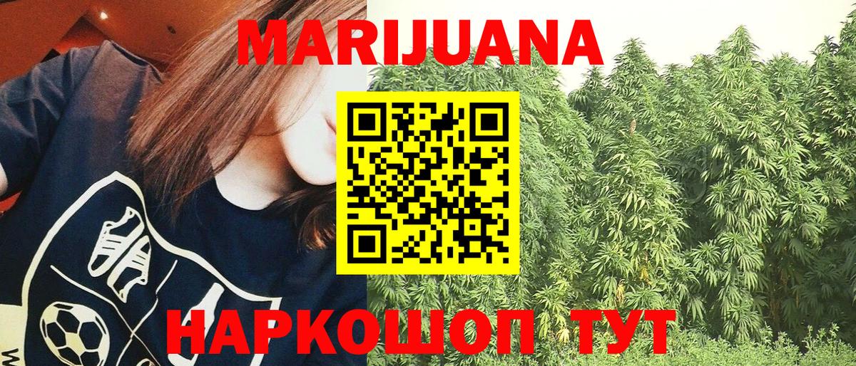 Каннабис гибрид  Вход с VPN  Шишки марихуана тримм  МАРИХУАНА Amnesia  Каннабис конопля  Пыть-Ях 